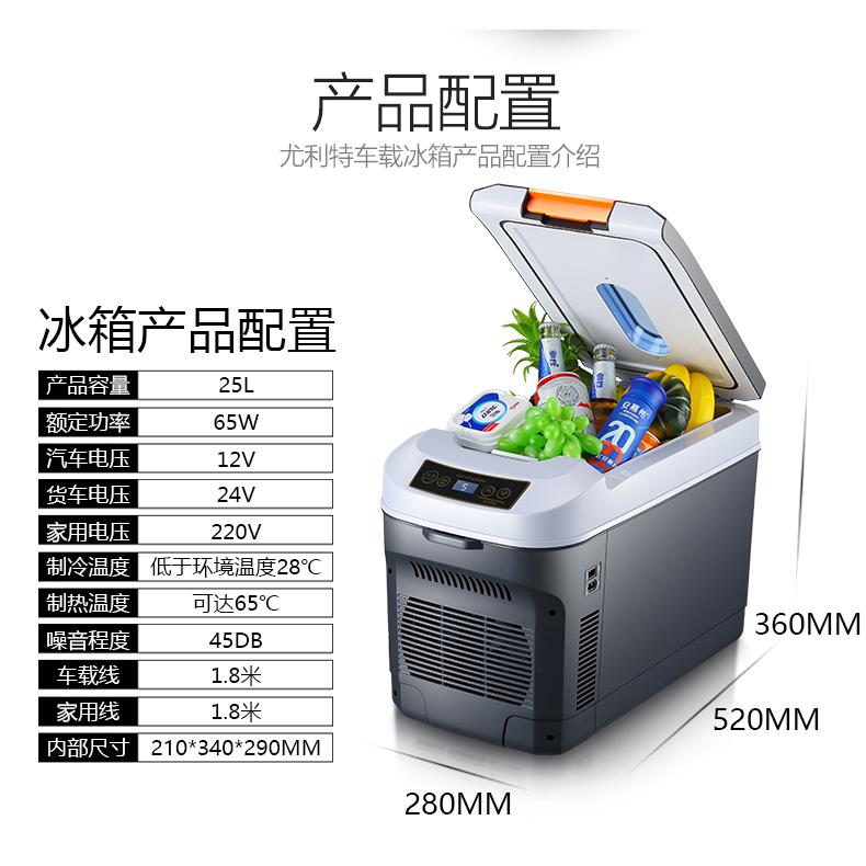 新款车载迷你小冰箱小型家用租房货车制冷藏宿舍mini单人寝室冰柜 - 图0