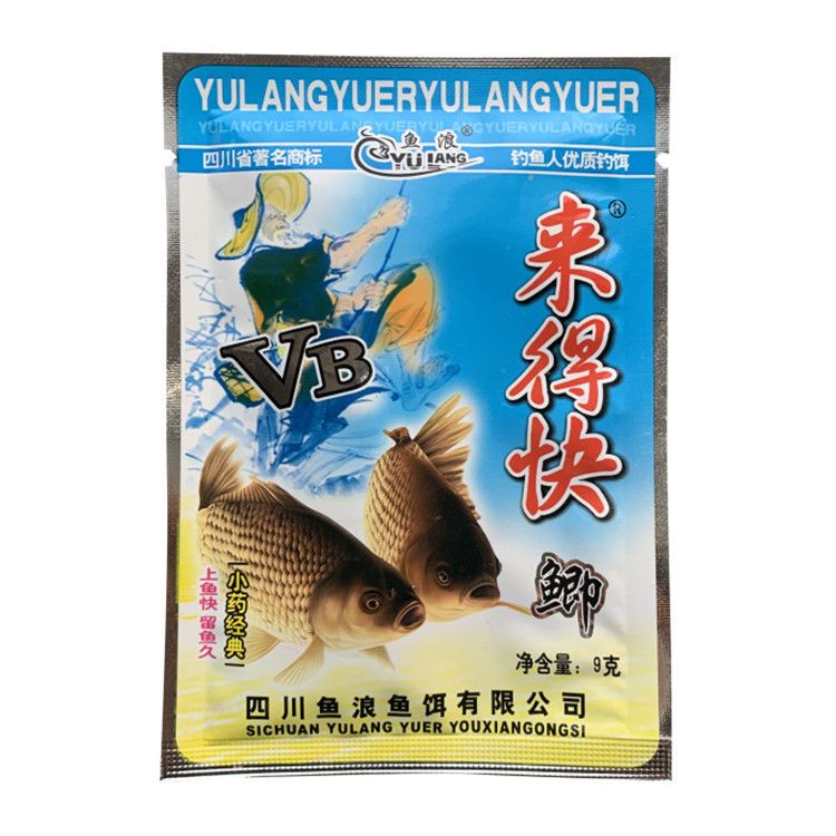 鱼浪VB来得快鲫粉来得快鲤粉钓鱼泡米小药自制窝料添加剂鱼饵配方 - 图3