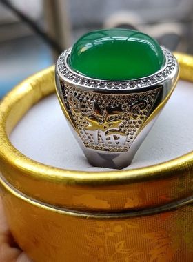玉扳指冰种帝王绿 超霸气玉髓男戒指 活口可调节大号 玉石指环
