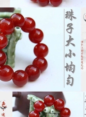 【国检证书专柜品质】天然原石红黑玛瑙男女手链招财5A级手串