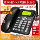 (Renewal in three years) Full Netcom plug-in phone landline 5G