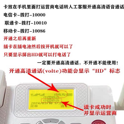 新款全网通无线插卡座机4G5G手机卡移动联通电信联通信办公家用 - 图3