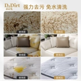 Drdirt Dry Bubble Carpet Water 4L Большая бочка доступна по чистяшению, коммерческий отель Коммерческий ковер до дезактивации DF D501
