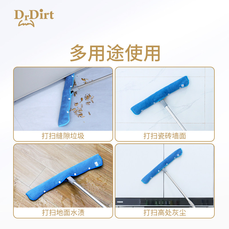 Drdirt魔术扫把抹布刮水拖地两用布套保洁拖把替换布地刮珊瑚绒,淘宝优惠券,粉丝福利购,淘宝优惠卷