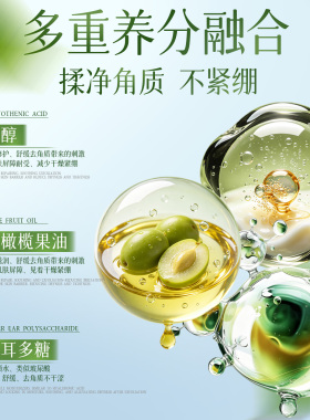 熙格果酸去角质面部死皮深层清洁毛孔黑头磨砂膏啫喱旗舰店正品女