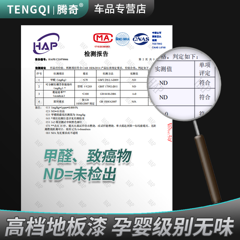 大通G10G20G50D90EUNIQ5G90专用柚木实木全包围汽车脚垫地板改装-图2