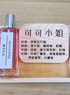 试香香水小样反转巴黎黑鸦片大吉