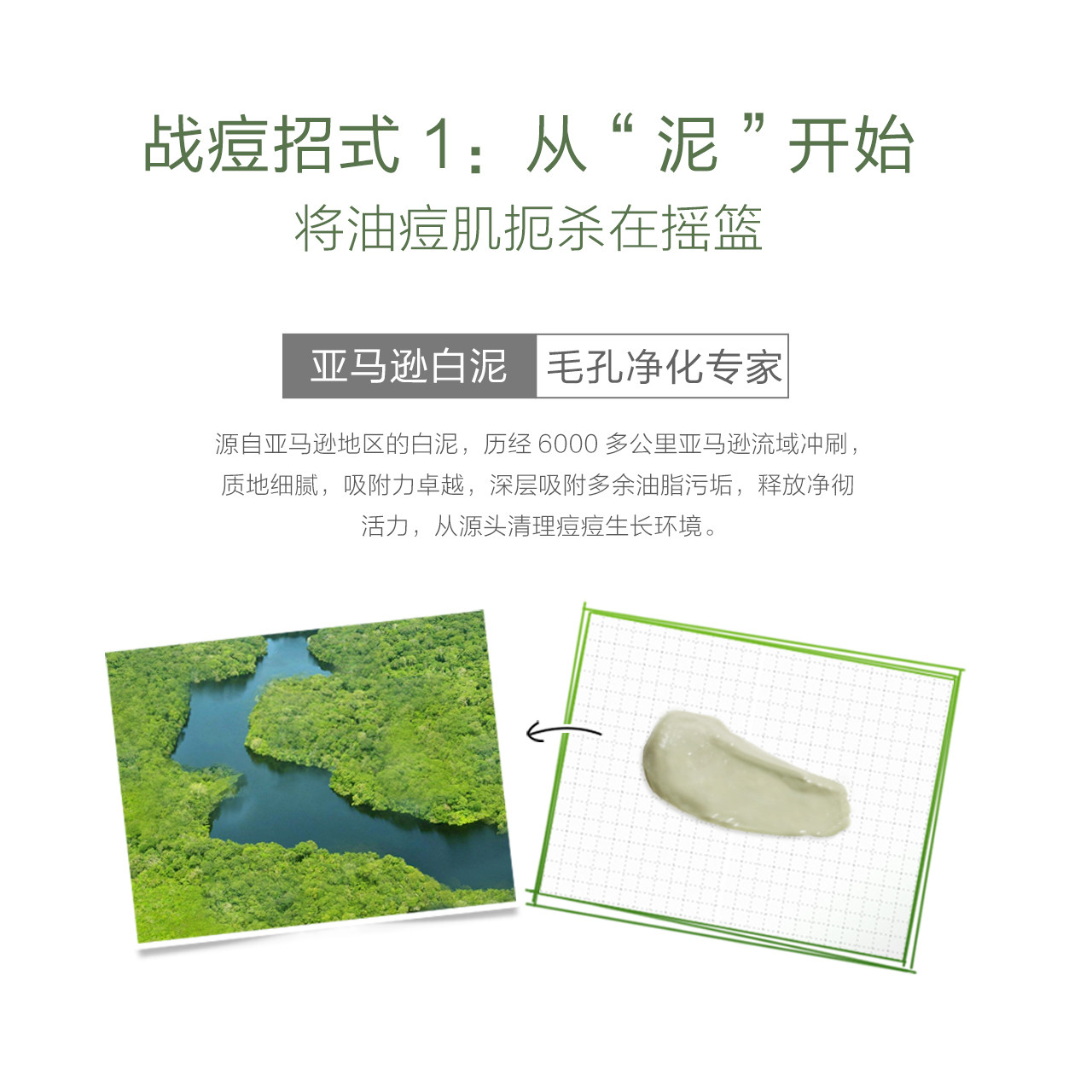 小迷糊芦荟泥浆清洁泥膜祛痘面膜 小迷糊御家韩美贴片面膜