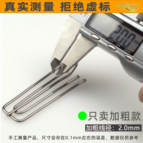 窗帘四角挂钩布带钩加粗真纯不锈钢窗帘挂钩牢固耐用四爪钩子配件 - 图0
