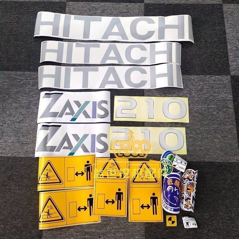 日立挖机配件ZX-6-3G杠5A--5G全车贴纸车标贴膜贴画型号字帖,淘宝优惠券,粉丝福利购,淘宝优惠卷