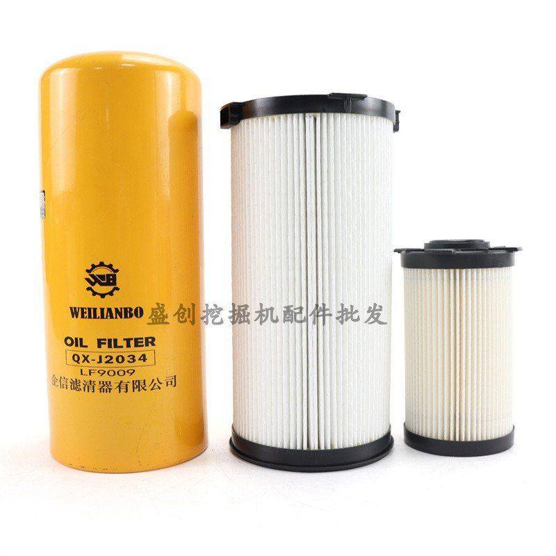 国四徐工挖掘机XE335GK机油滤芯柴油空气油水分离器液压回油配件,淘宝优惠券,粉丝福利购,淘宝优惠卷