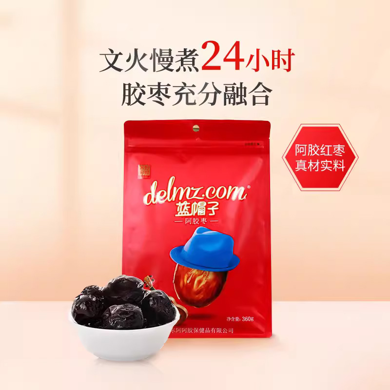 正品东阿阿胶阿胶枣360g独立包装刷剧小零食