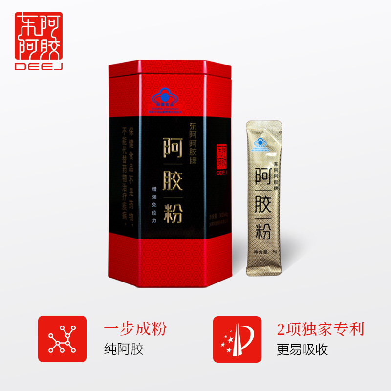 东阿阿胶粉小金条正品原粉速溶粉 东阿阿胶药品阿胶原粉