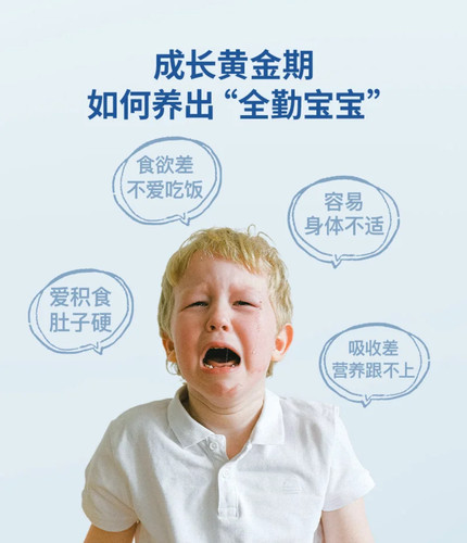 澳洲正品TheroNomic颂科儿童营养三生元冲剂30条/盒后生元益生菌 - 图2