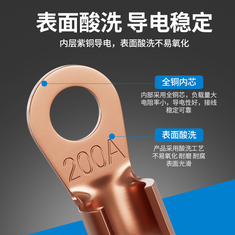 国标OT紫铜开口鼻纯铜接线端子16/50/100A平方圆孔电瓶线耳铜接头,淘宝优惠券,粉丝福利购,淘宝优惠卷