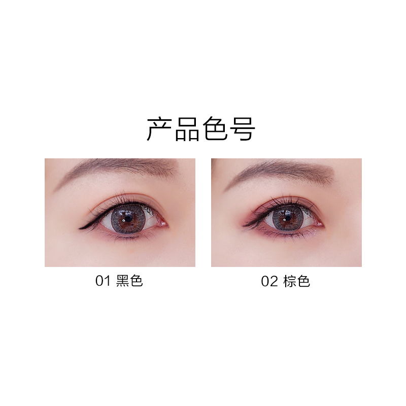 perfectdiary旗舰店完美日记眼线液笔女棕色极细持久伪素颜定妆防水防汗不易脱色晕染2