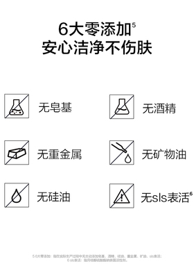 完美日记水感净澈洁颜蜜