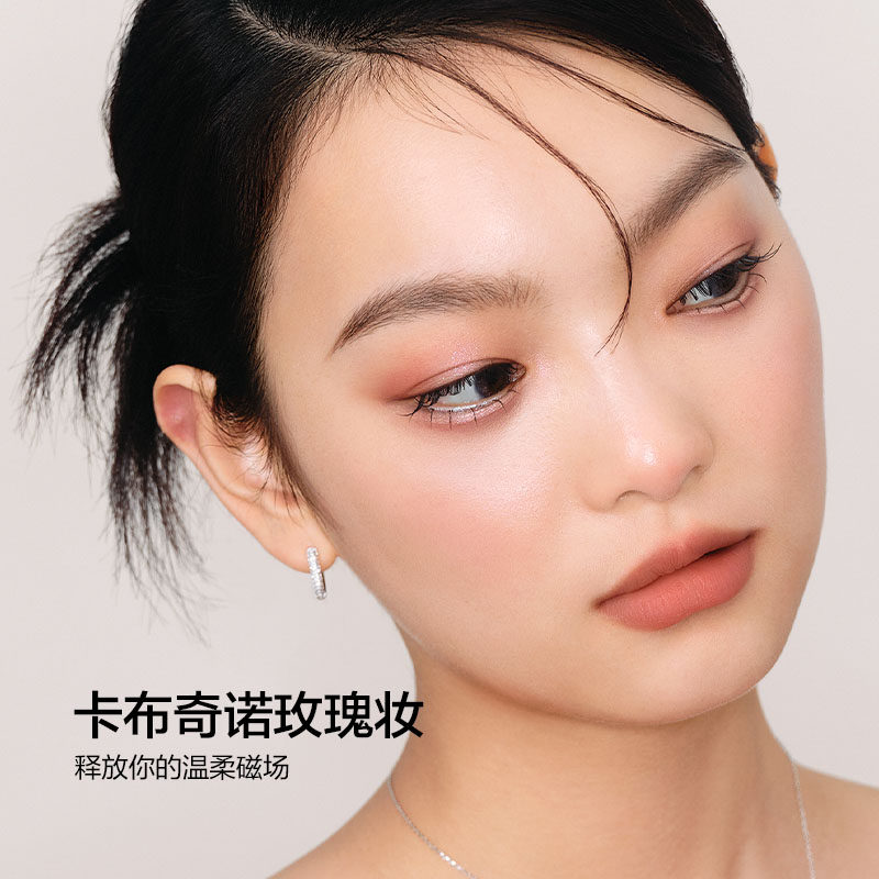 【新品上市】完美日记正品玫瑰眼影盘 perfectdiary眼影