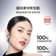 Perfect Diary Bionic Membrane Essence Foundation