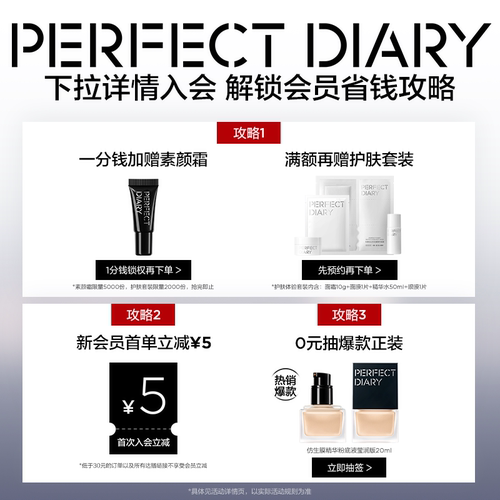 完美日记白胖子氨基酸洗面奶女温和不紧绷补水保湿泡沫洁面乳正品-图0