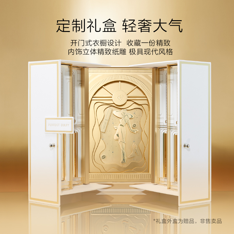 perfectdiary旗舰店完美日记小细跟口红礼盒8支装礼物周迅同款哑光丝绒女3
