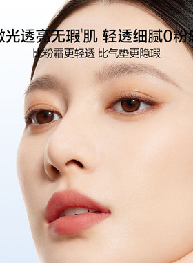完美日记无瑕气垫粉霜试色卡
