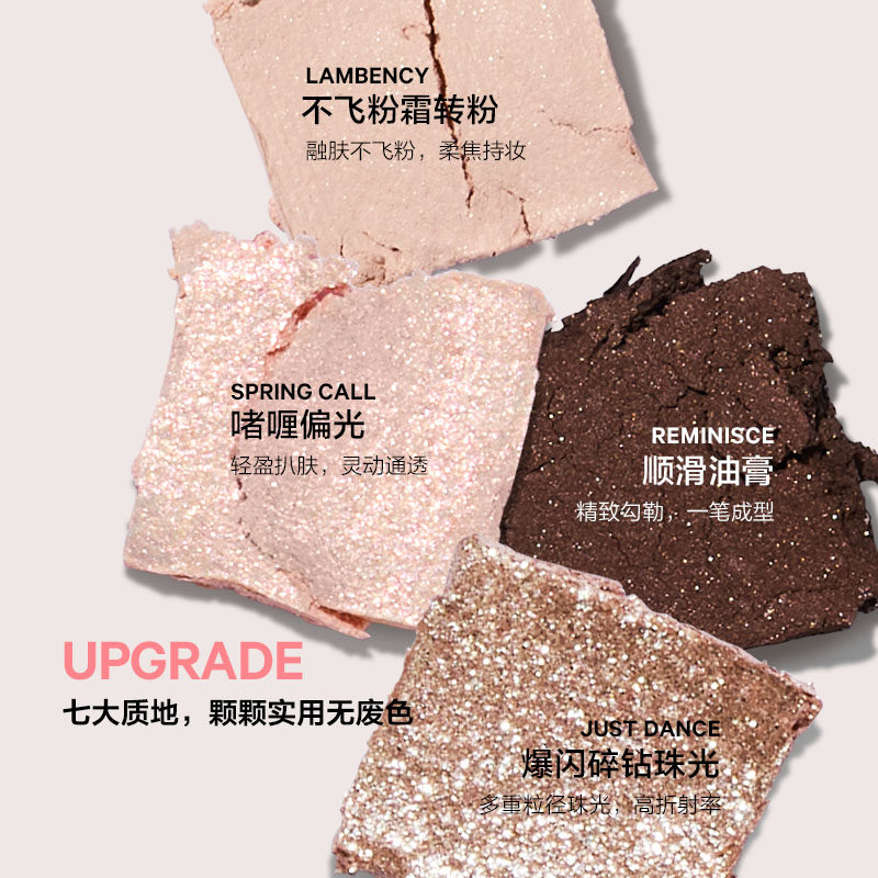 【新品上市】完美日记正品玫瑰眼影盘 perfectdiary眼影