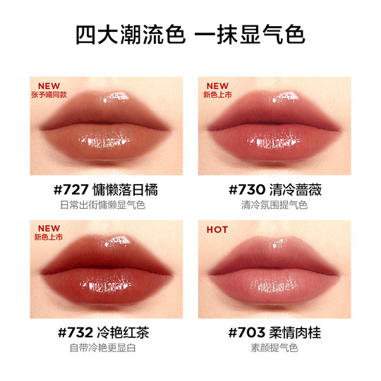 Perfect Diary third generation bionic membrane essence lipstick moisturizing