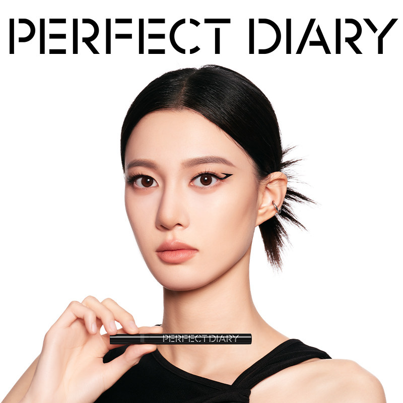 完美日记锁色精细眼线液笔持久定妆 perfectdiary眼线