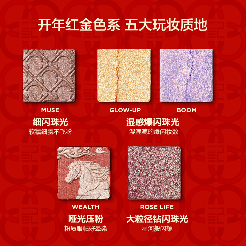 【新色上市】完美日记动物眼影盘大地色哑光高光修容彩妆综合盘