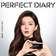 Perfect Diary third generation bionic membrane essence lipstick moisturizing