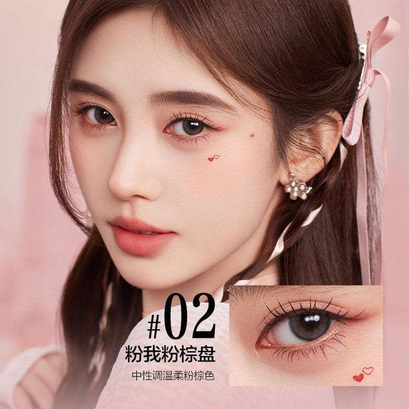 完美日记红掌花礼盒眼影唇釉口红 perfectdiary唇膏/口红