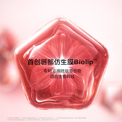 完美日记迷你仿生膜唇釉礼盒送女生哑光口红套装