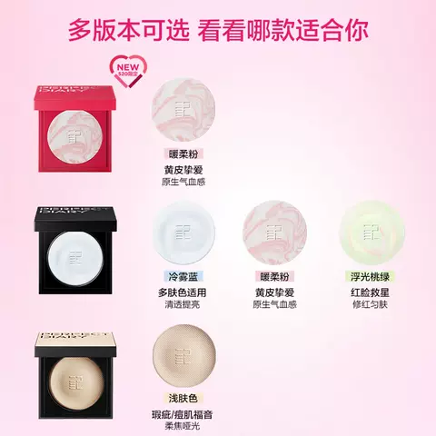 [618立即抢]完美日记精华蜜粉饼无粉定妆控油持久散粉磨皮遮瑕 图片 5