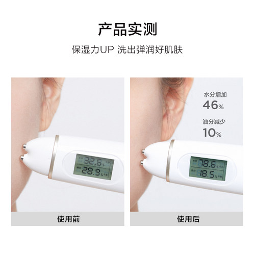 完美日记白胖子氨基酸洗面奶女温和不紧绷补水保湿泡沫洁面乳正品 - 图3