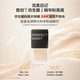 Perfect Diary Bionic Membrane Essence Liquid Foundation ຕົວຢ່າງ 5ml ບໍາລຸງຜິວ, ເຮັດໃຫ້ມັນໂປ່ງໃສແລະບໍ່ກໍາຈັດການແຕ່ງຫນ້າ.