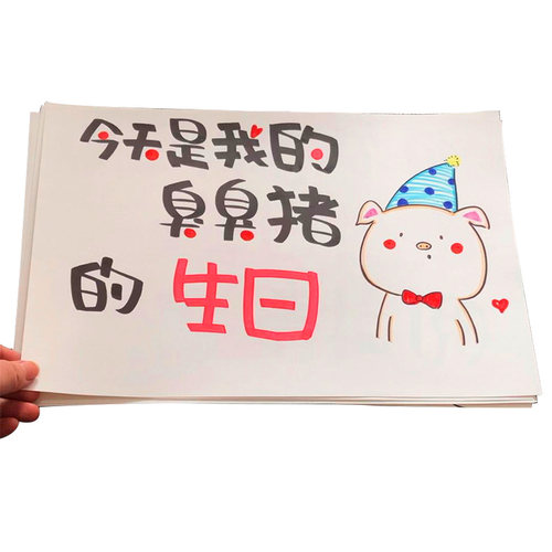 代画手绘卡片教师节孕妇贺卡生日礼物手工代做设计创意手绘画定制 - 图3