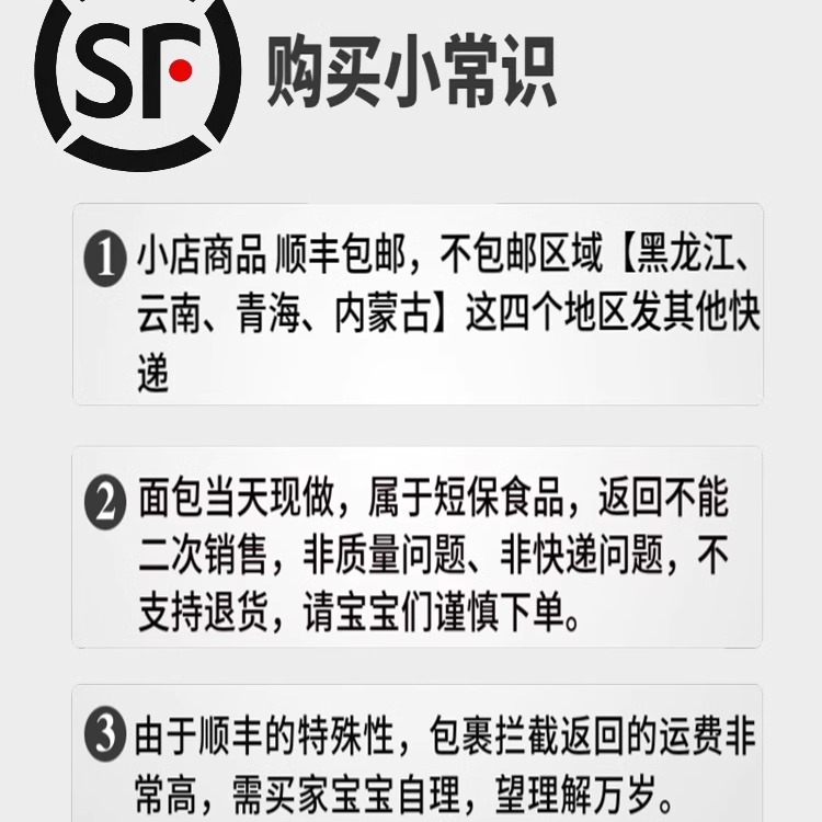 三明治面包片切片吐司商用食材全麦面包整箱早餐营养专用土司方包