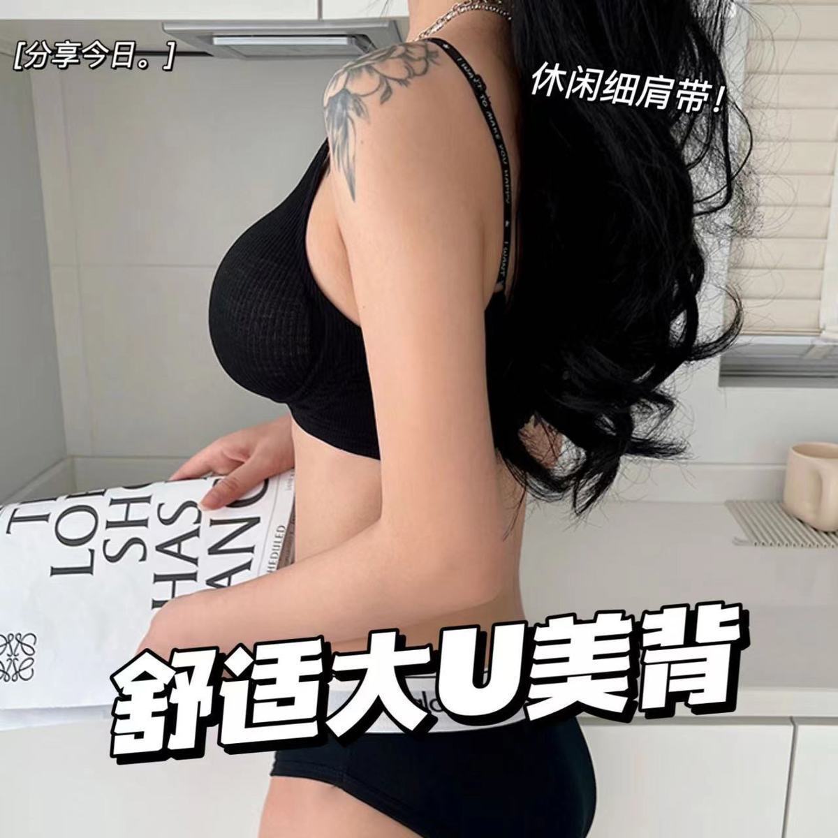 8CM超厚外扩型胸内衣女小胸聚拢显大无痕漫画胸平胸文胸罩防下垂