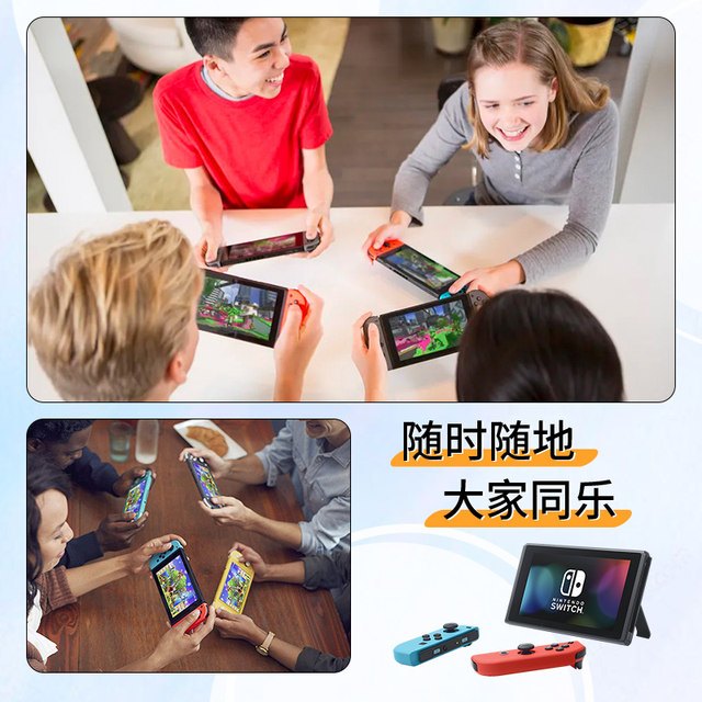 Second-hand switch Nintendo game console