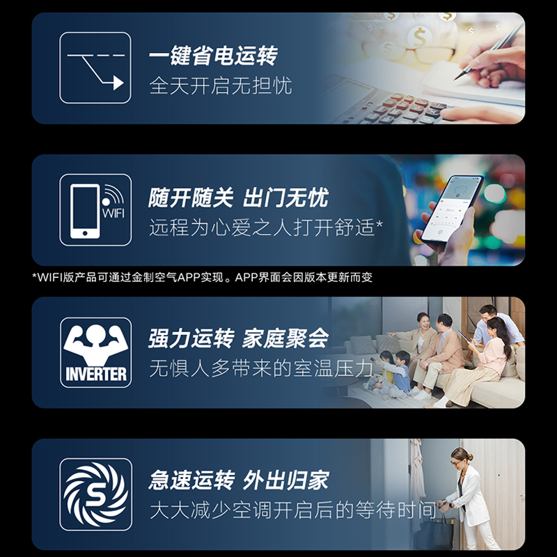 25年新款大金空调1级变频1.5匹自清洁WIFI静音挂机E135衡境高级灰