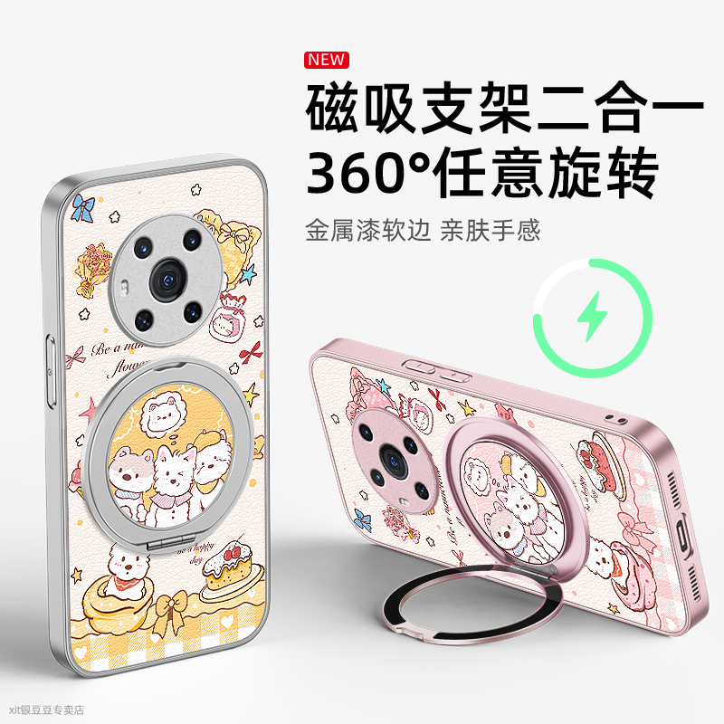 三只狗狗适用荣耀magic3手机壳magic3pro保护套磁吸支点支架小羊皮带挂绳硅胶超薄镜头全包防摔新款男女高级 - 图3