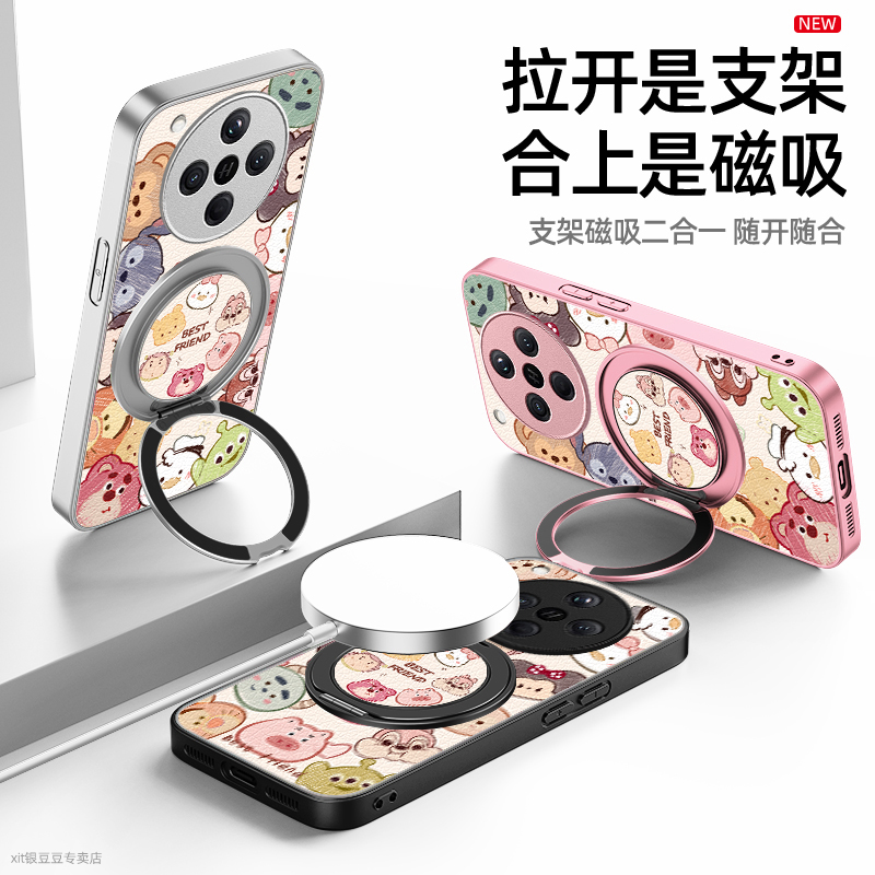 卡通头像适用oppofindx8s+手机壳findx7磁吸支点支架findx6保护套x5小羊皮x3镜头全包pro防摔ultra女高级新款 - 图1