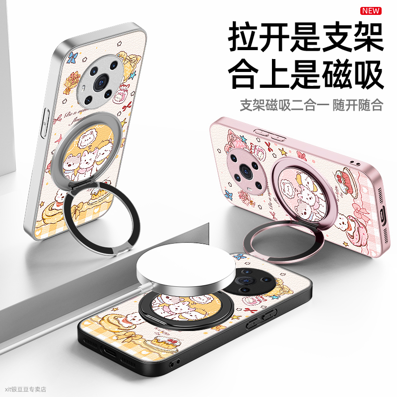 三只狗狗适用荣耀magic3手机壳magic3pro保护套磁吸支点支架小羊皮带挂绳硅胶超薄镜头全包防摔新款男女高级 - 图1