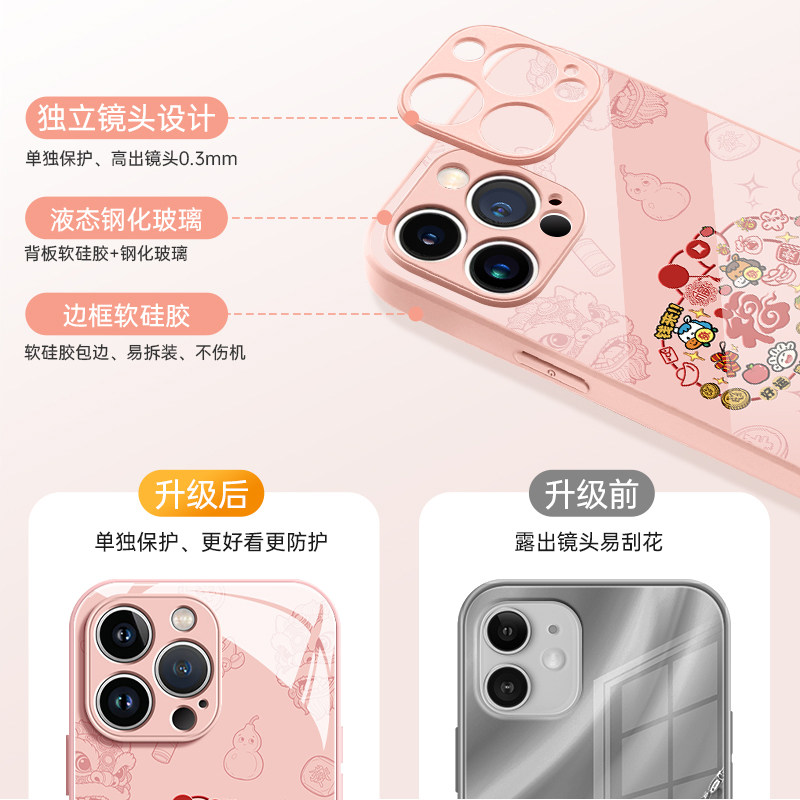 纳福小马适用荣耀magic7手机壳magic7pro保护套honor液态钢化防爆玻璃硅胶超薄镜头全包防摔新年款女带挂绳,淘宝优惠券,粉丝福利购,淘宝优惠卷