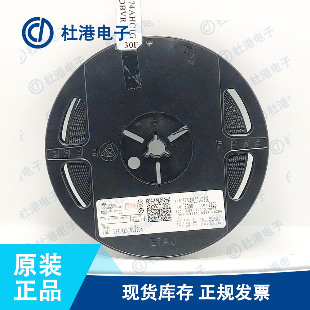 SN74AHC1G14DBVR 封装SOT-23-5 反相器栅极和逆变器逻辑 品质保障 - 图0