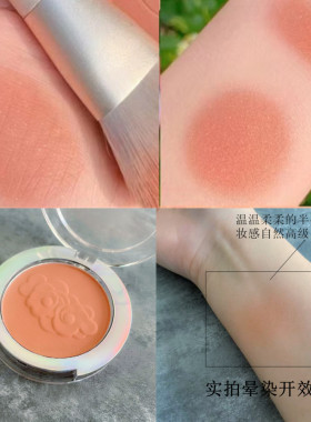 哑光免卸妆古风单色腮红
