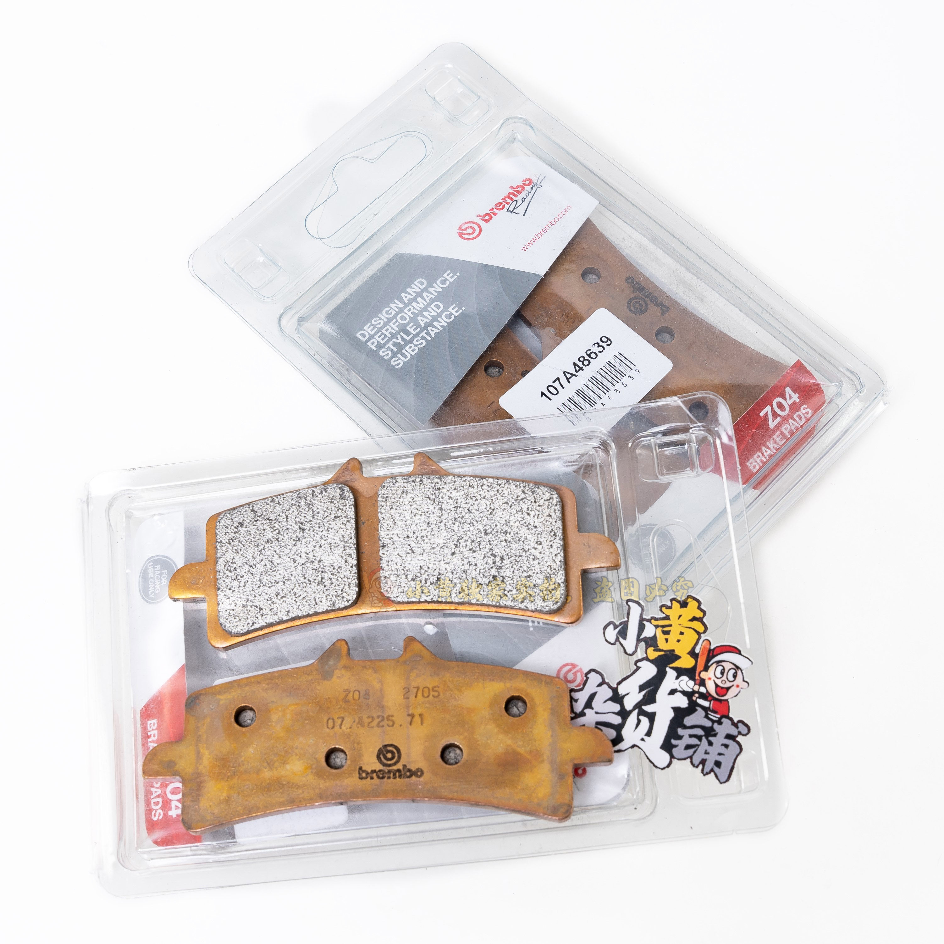 布雷博M40 M50 GP4RX 484 stylema 大对四 大辐射刹车片Z04赛道片 - 图0