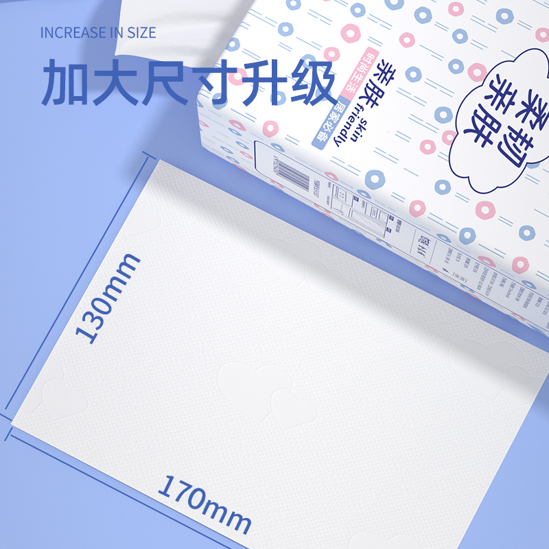 大提悬挂式纸巾抽纸家用实惠装擦手纸厨房纸巾卫生间面巾纸卫生纸,淘宝优惠券,粉丝福利购,淘宝优惠卷