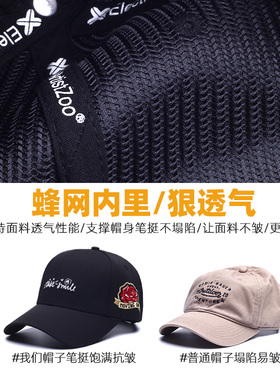 女韩版潮鸭舌帽遮阳帽子棒球帽